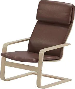 Pu Leather Pello Chair Cover Compatible with IKEA Pello Cushion Slipcover
